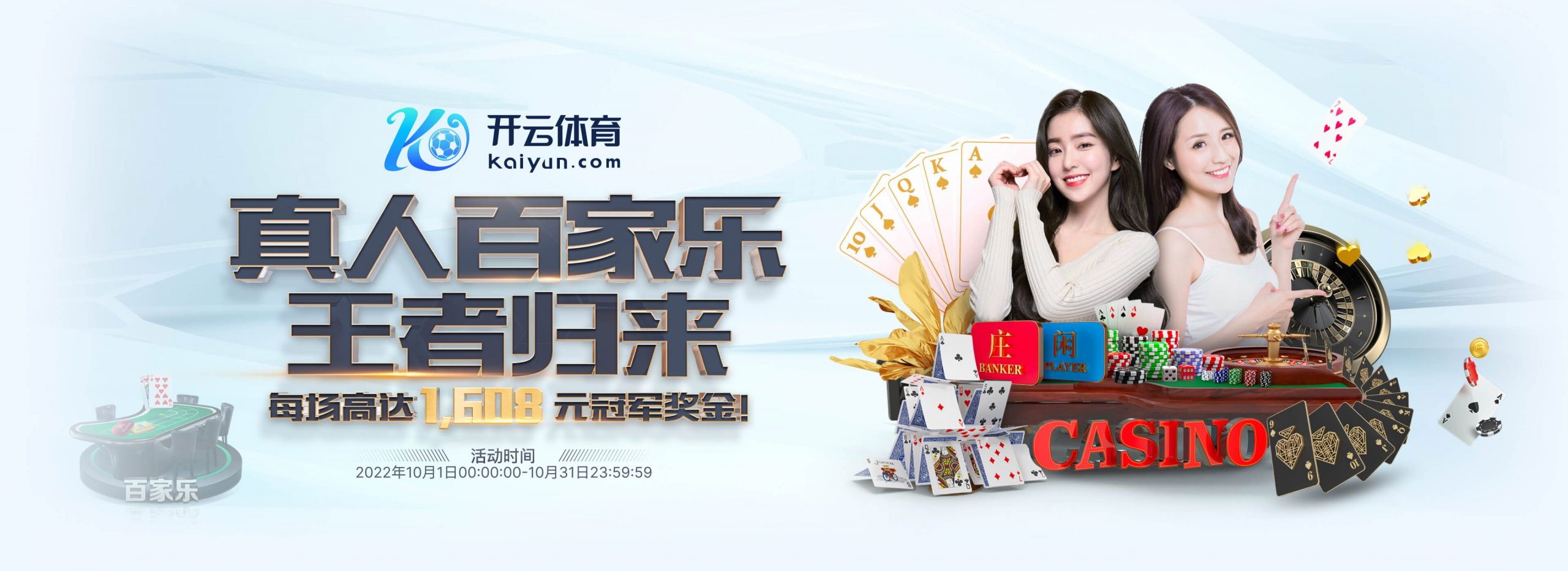 环亚|环亚体育|环亚官方网站体育正式成为英超曼联合作伙伴！